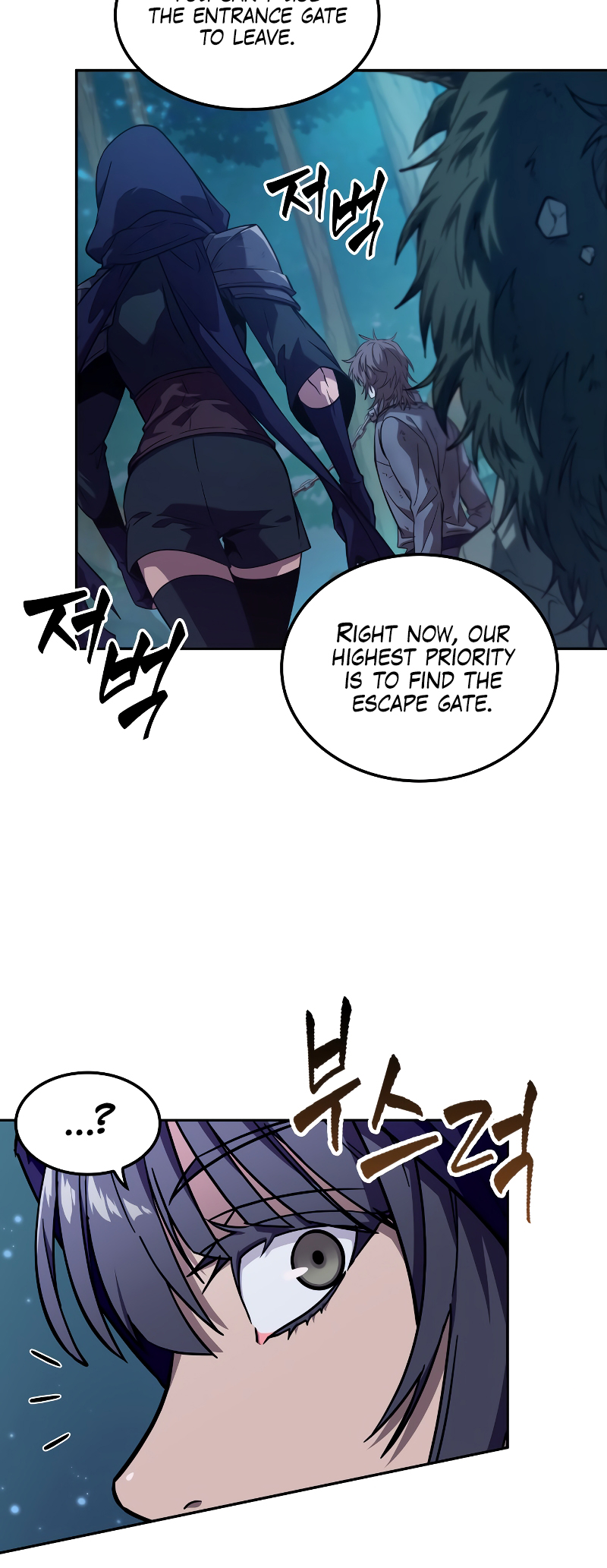 Choehu ui Moheomga Ch. 0 第36页