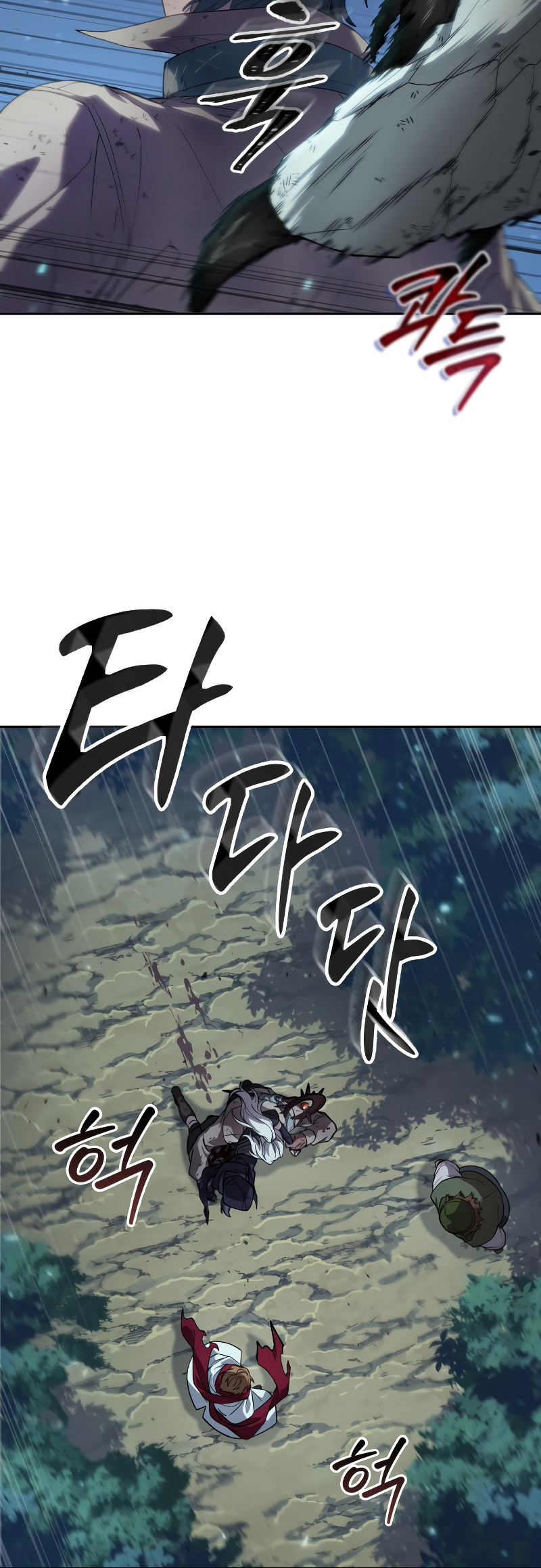 Choehu ui Moheomga Ch. 0 第48页