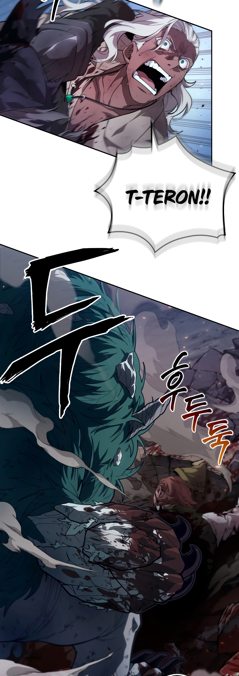 Choehu ui Moheomga Ch. 0 第51页