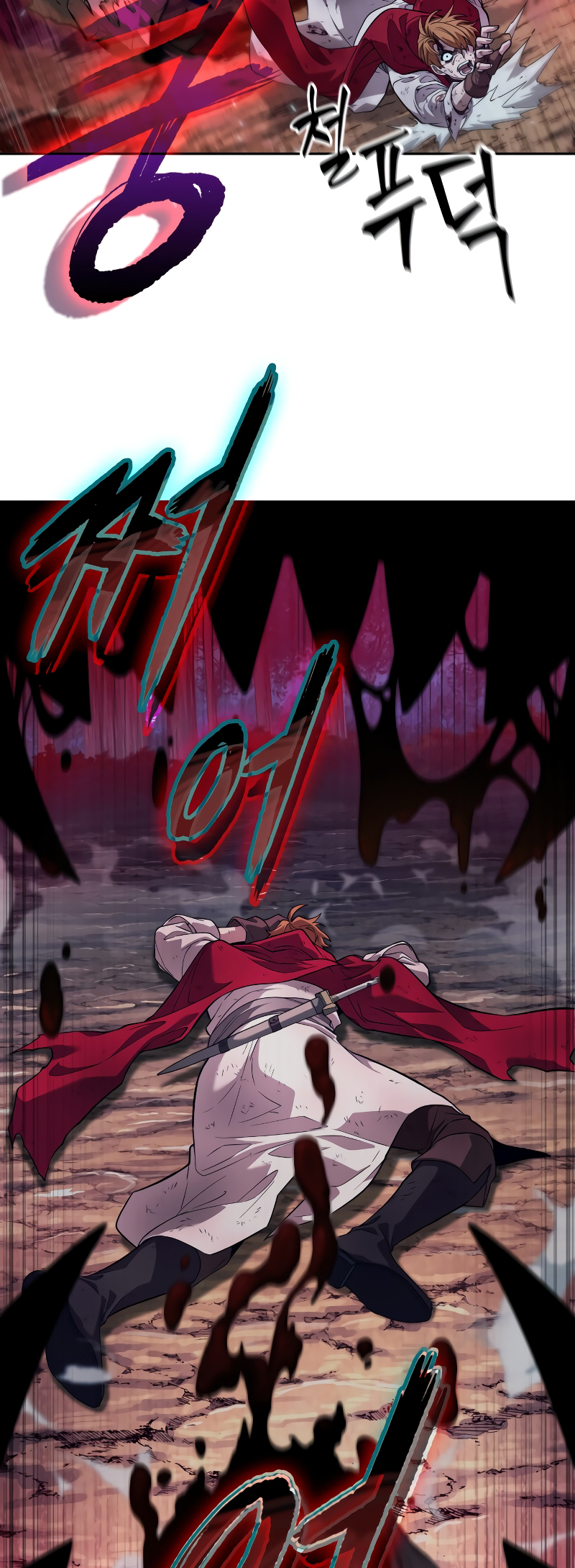 Choehu ui Moheomga Ch. 0 第59页