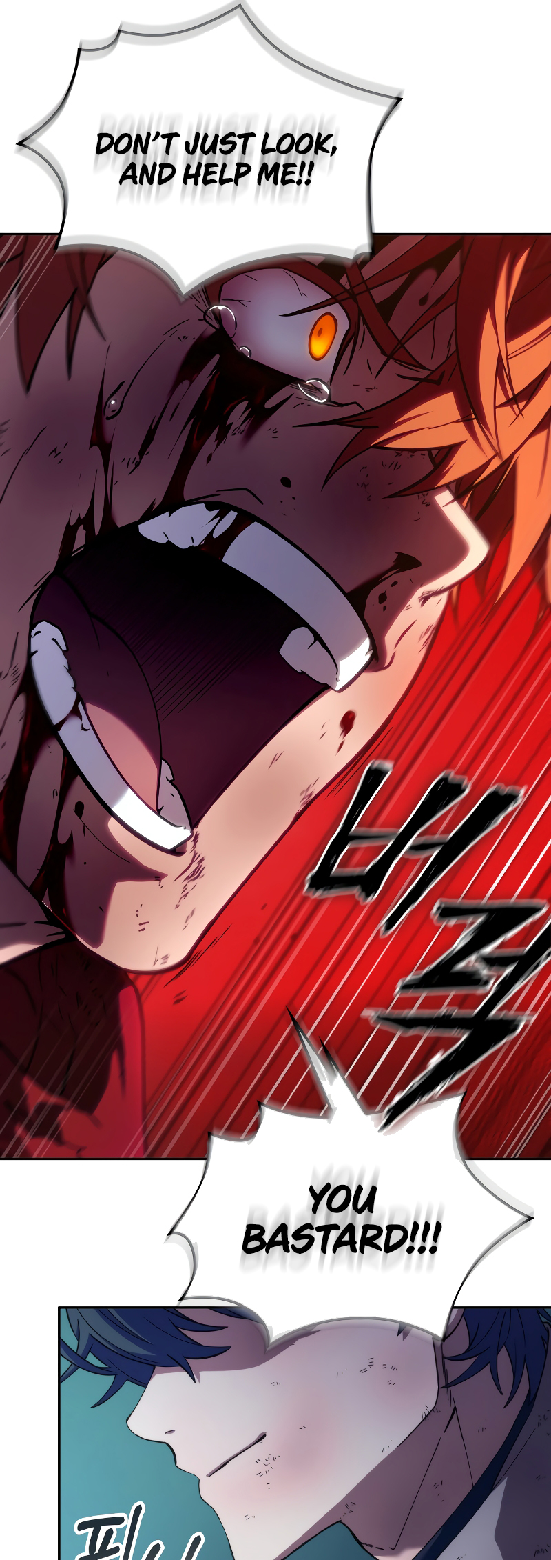 Choehu ui Moheomga Ch. 0 第67页