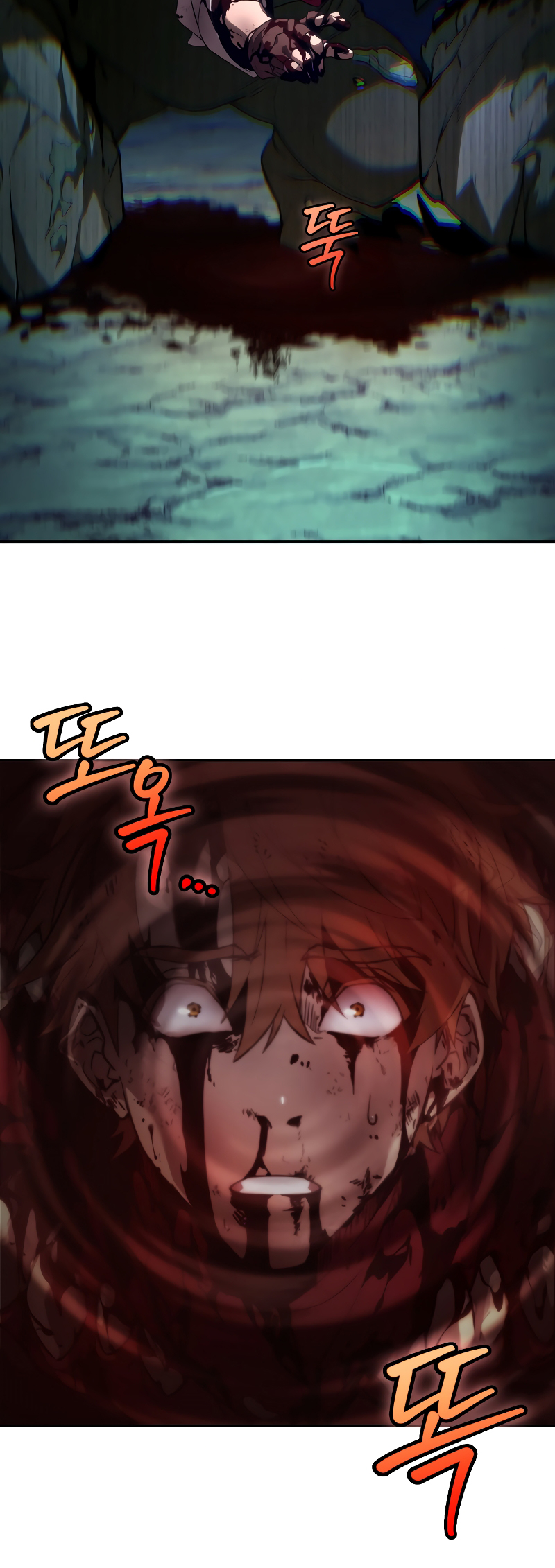 Choehu ui Moheomga Ch. 0 第70页
