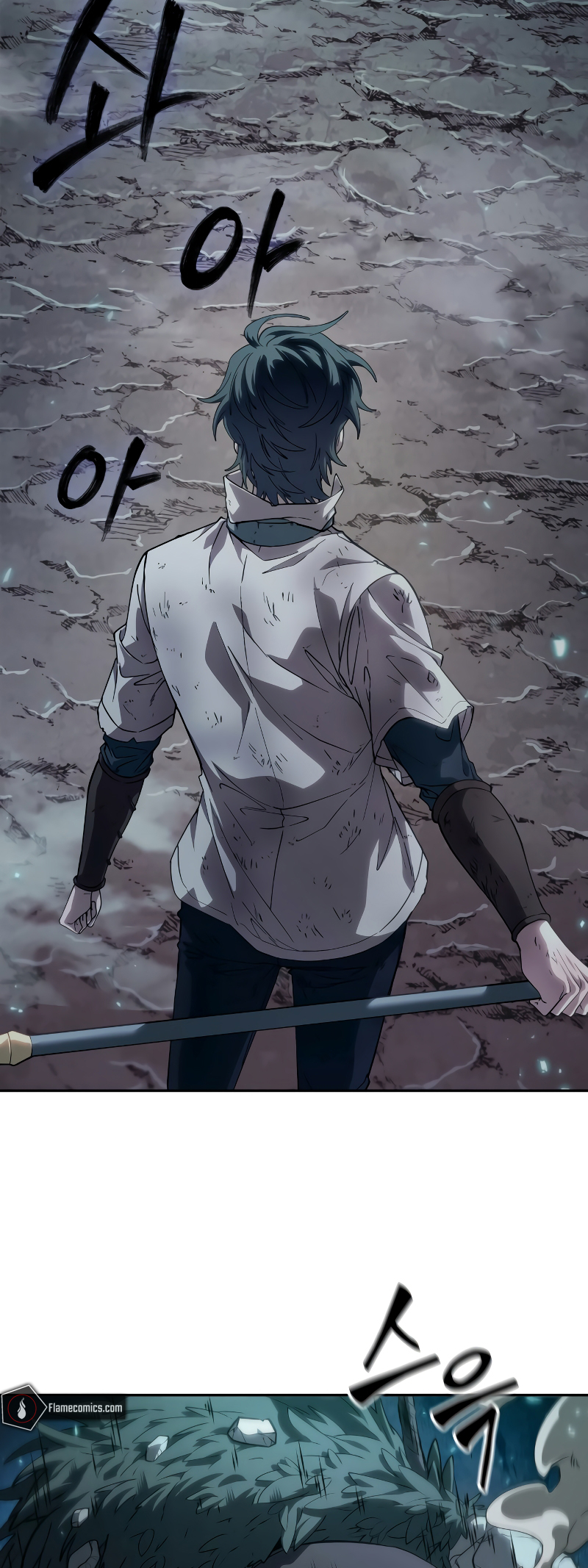 Choehu ui Moheomga Ch. 0 第75页