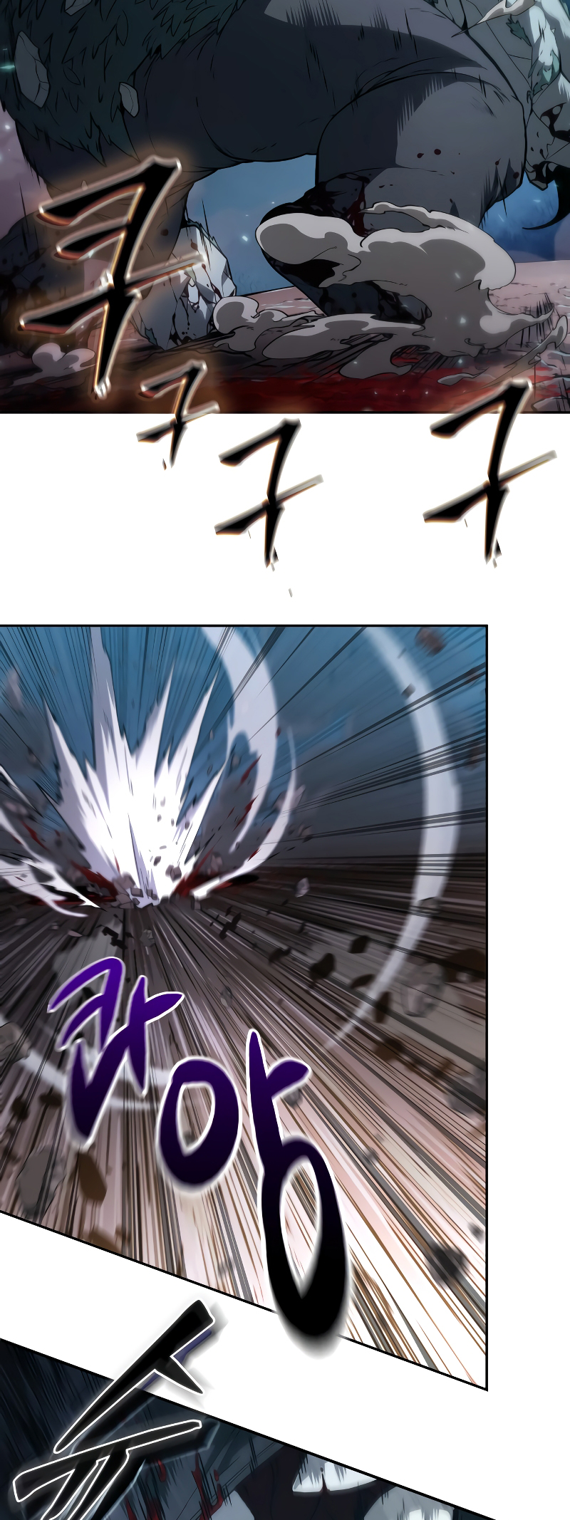 Choehu ui Moheomga Ch. 0 第76页
