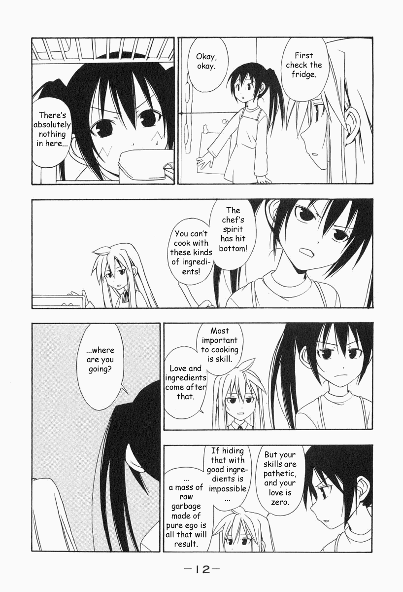 Minami-ke Let's Make Pancakes! 第17页