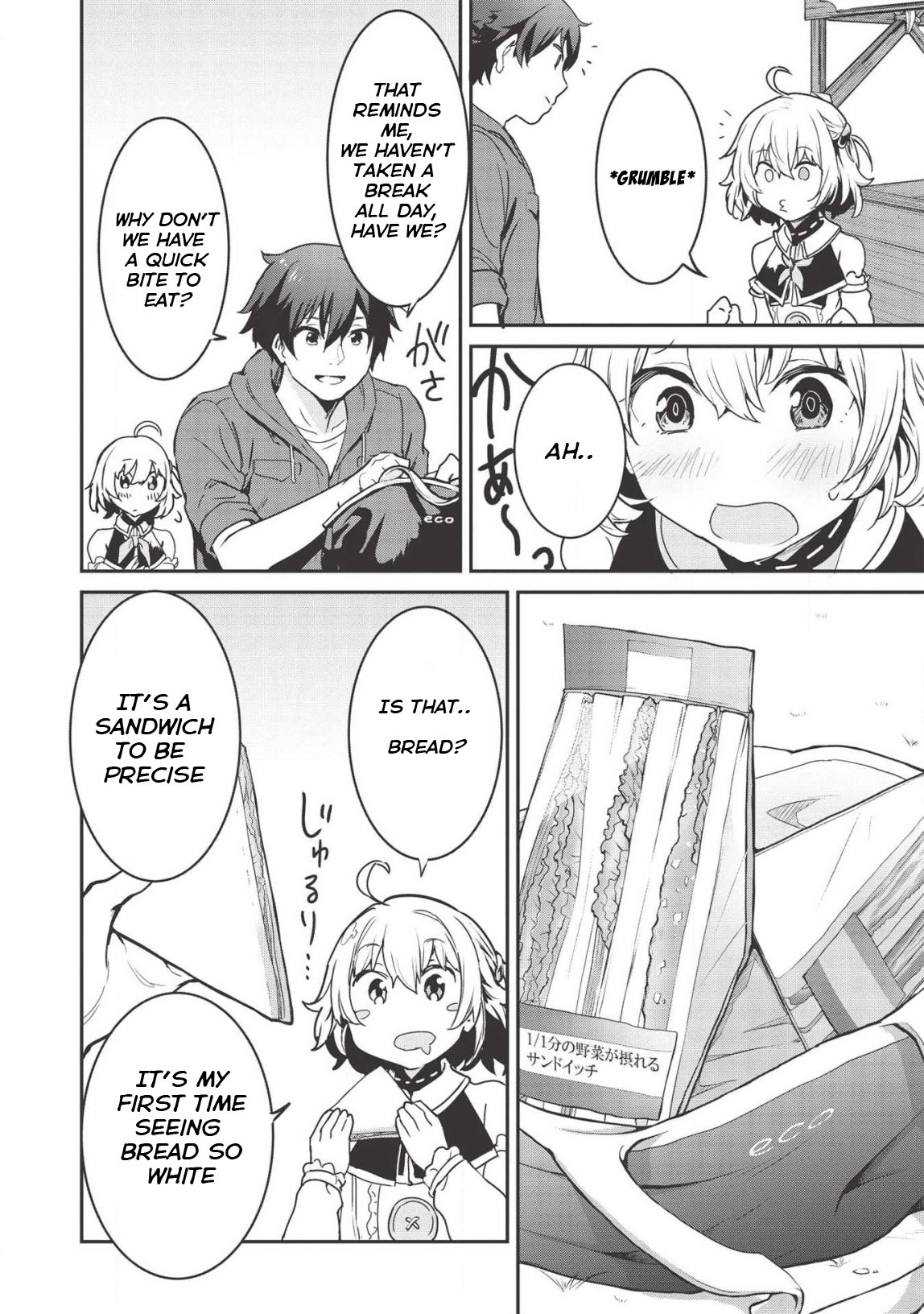Itsudemo Jitaku ni Kaereru Ore wa, Isekai de Gyoushounin wo Hajimemashita Vol. 1 Ch. 4 第17页