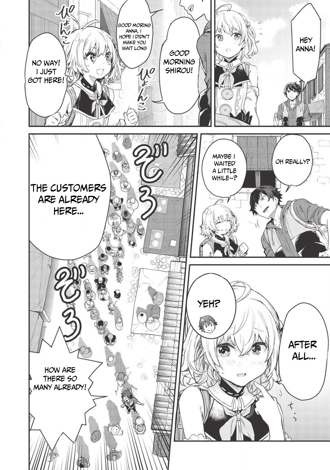 Itsudemo Jitaku ni Kaereru Ore wa, Isekai de Gyoushounin wo Hajimemashita Vol. 1 Ch. 4 第5页