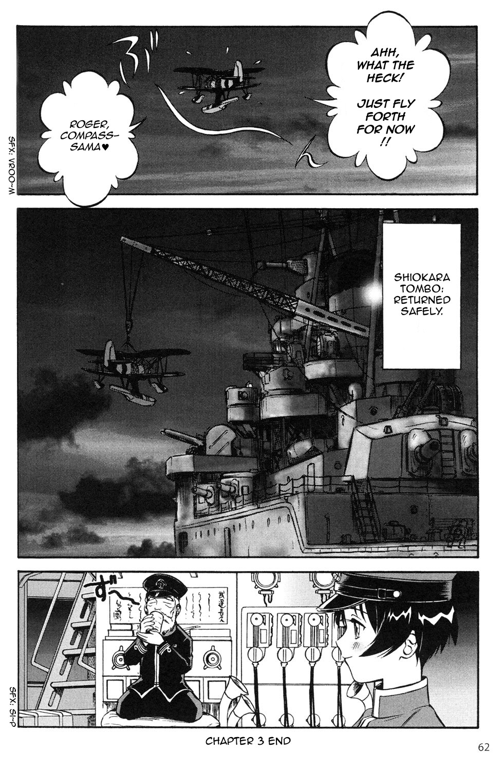 Black Iron Pukapuka-Tai The Air Battle of Africa 第17页