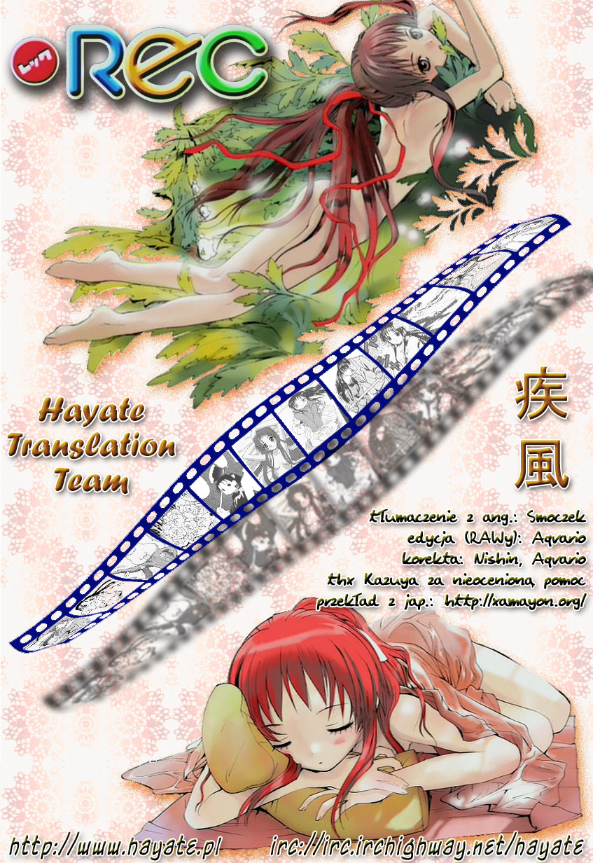 •REC Vol. 1 Ch. 2 第1页