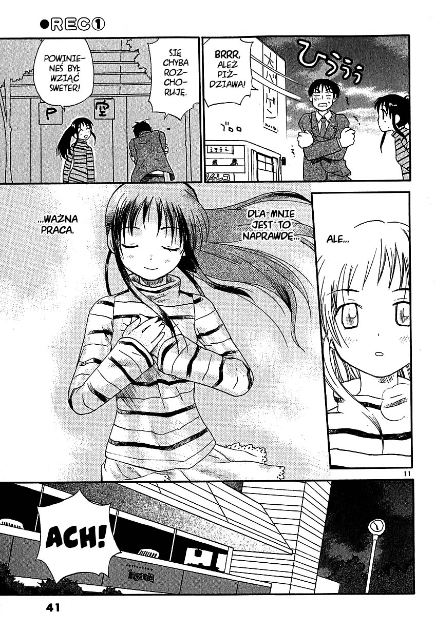 •REC Vol. 1 Ch. 2 第12页
