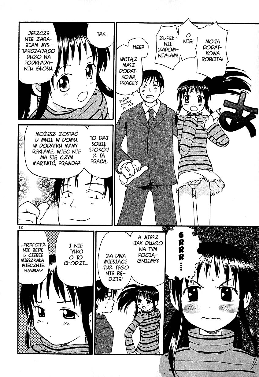 •REC Vol. 1 Ch. 2 第13页