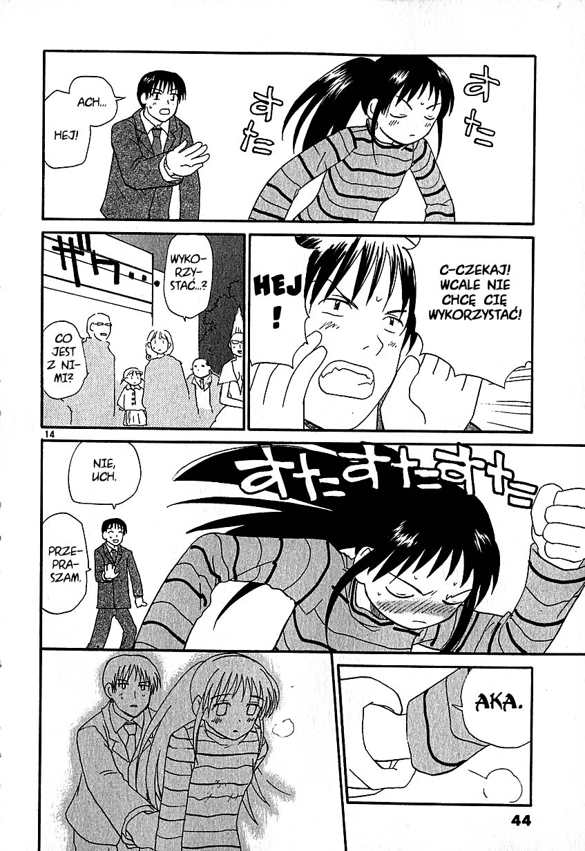 •REC Vol. 1 Ch. 2 第15页