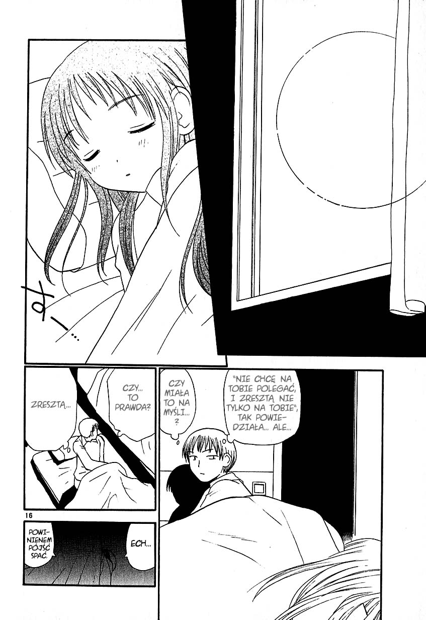 •REC Vol. 1 Ch. 2 第17页