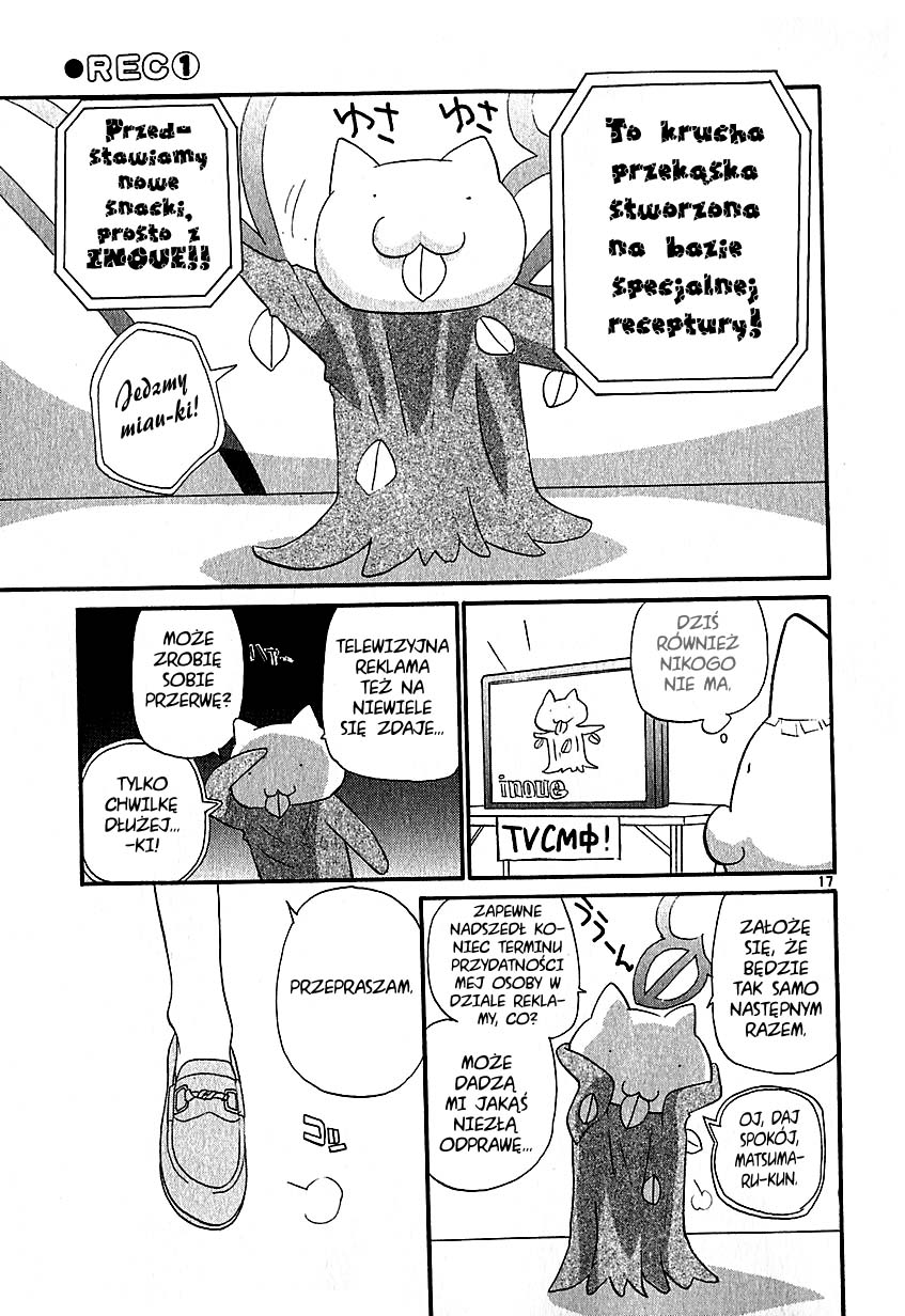 •REC Vol. 1 Ch. 2 第18页