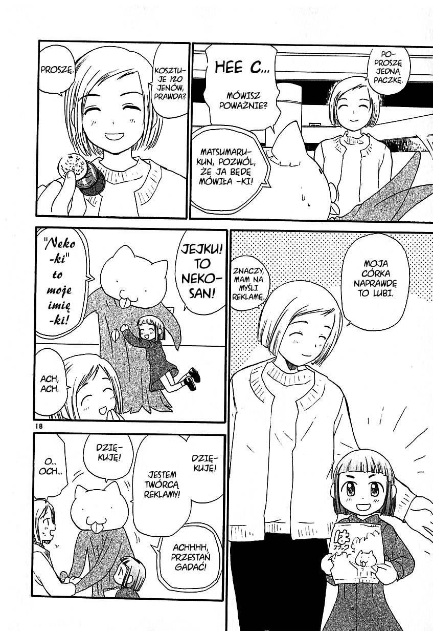 •REC Vol. 1 Ch. 2 第19页