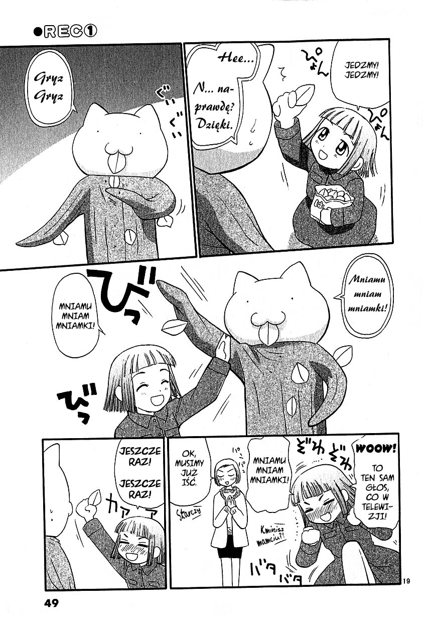 •REC Vol. 1 Ch. 2 第20页