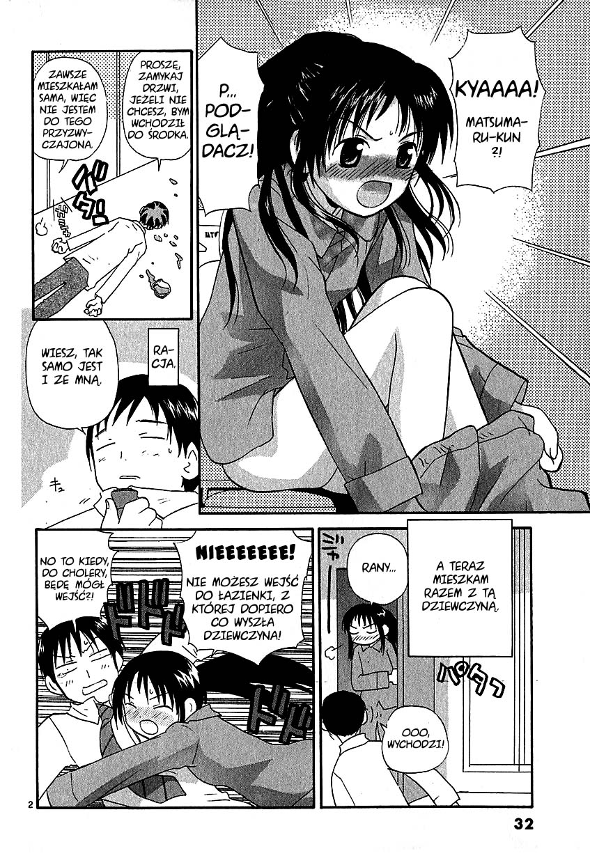 •REC Vol. 1 Ch. 2 第3页