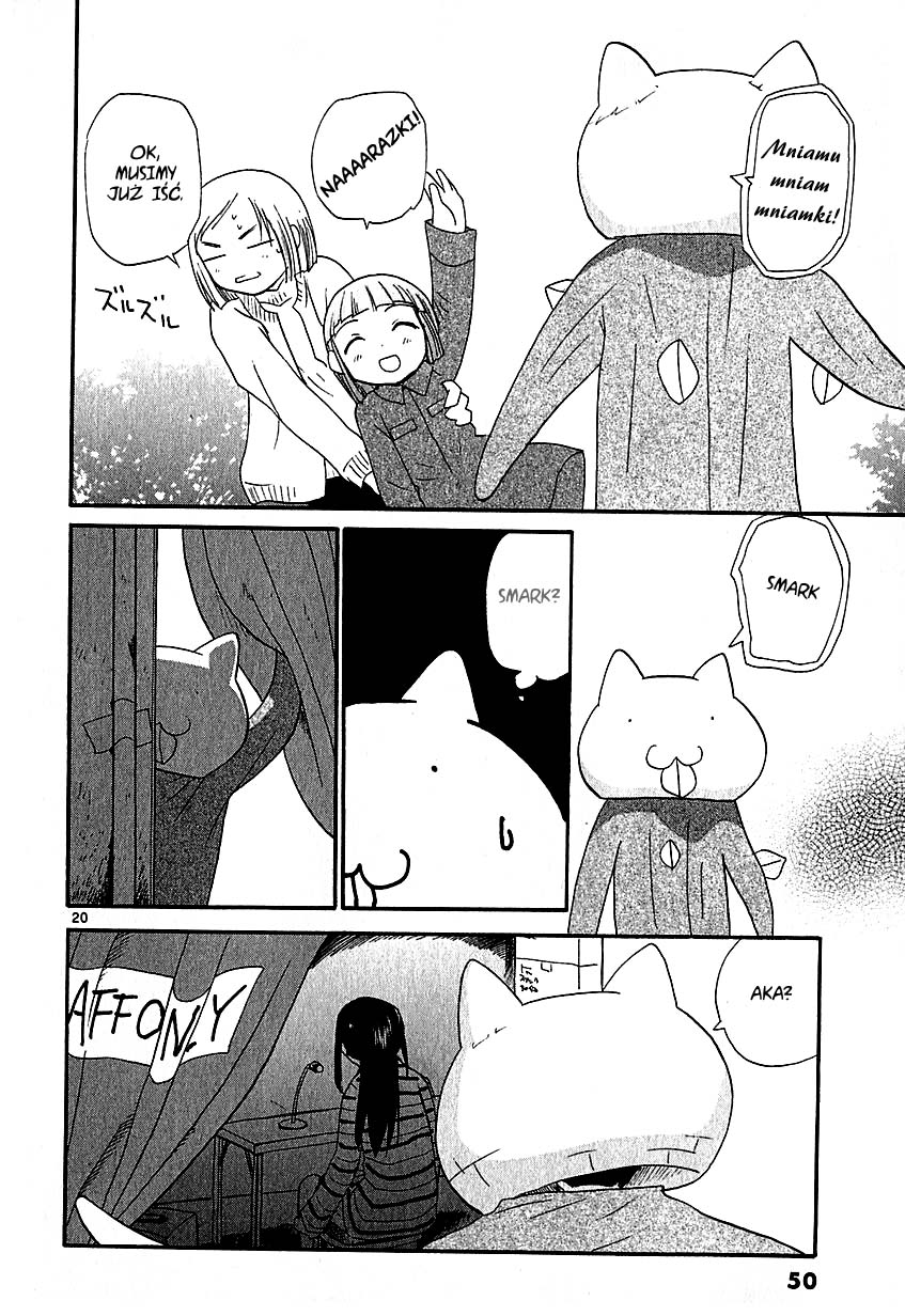 •REC Vol. 1 Ch. 2 第21页