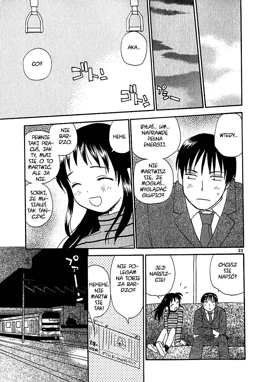 •REC Vol. 1 Ch. 2 第24页