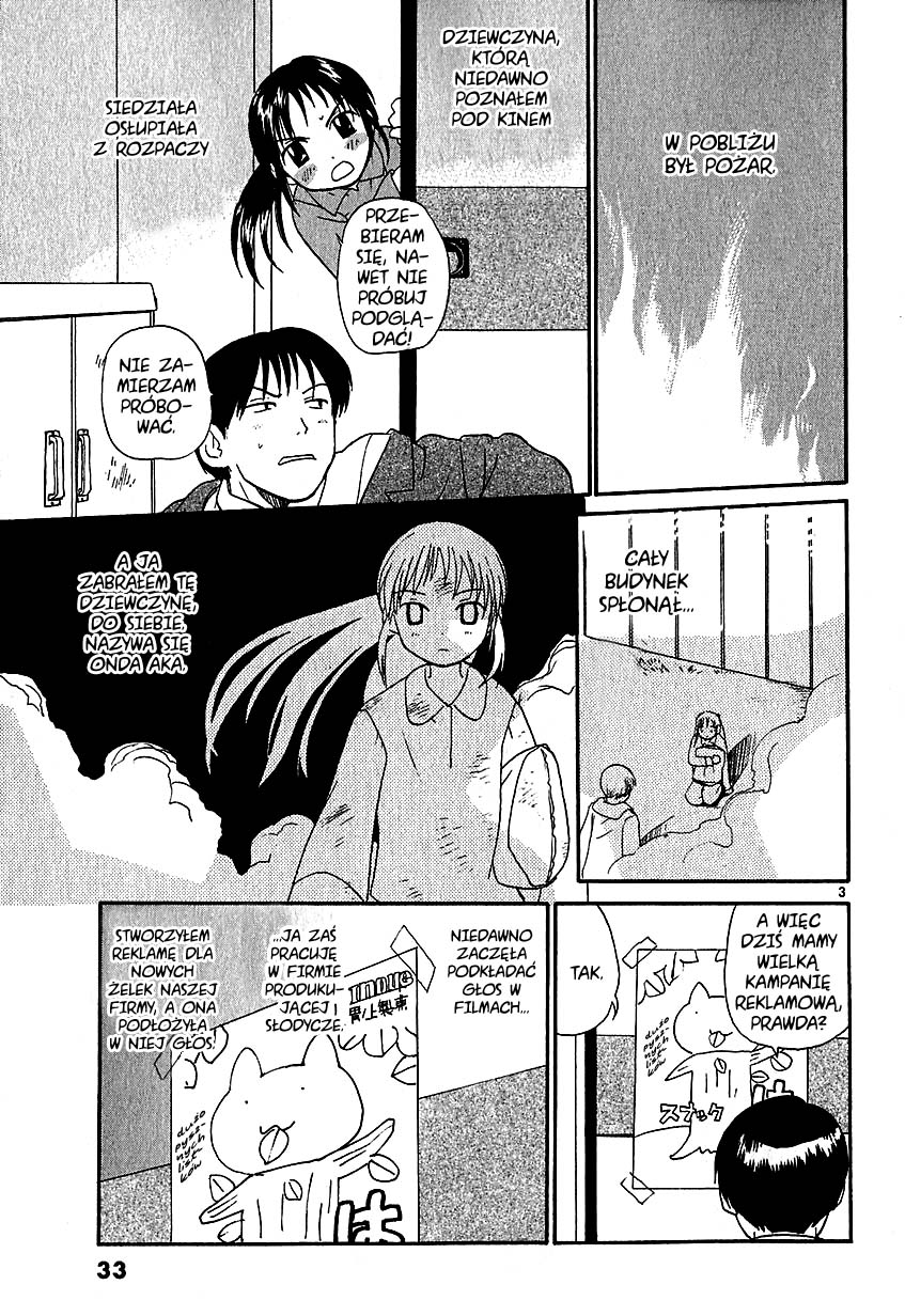 •REC Vol. 1 Ch. 2 第4页