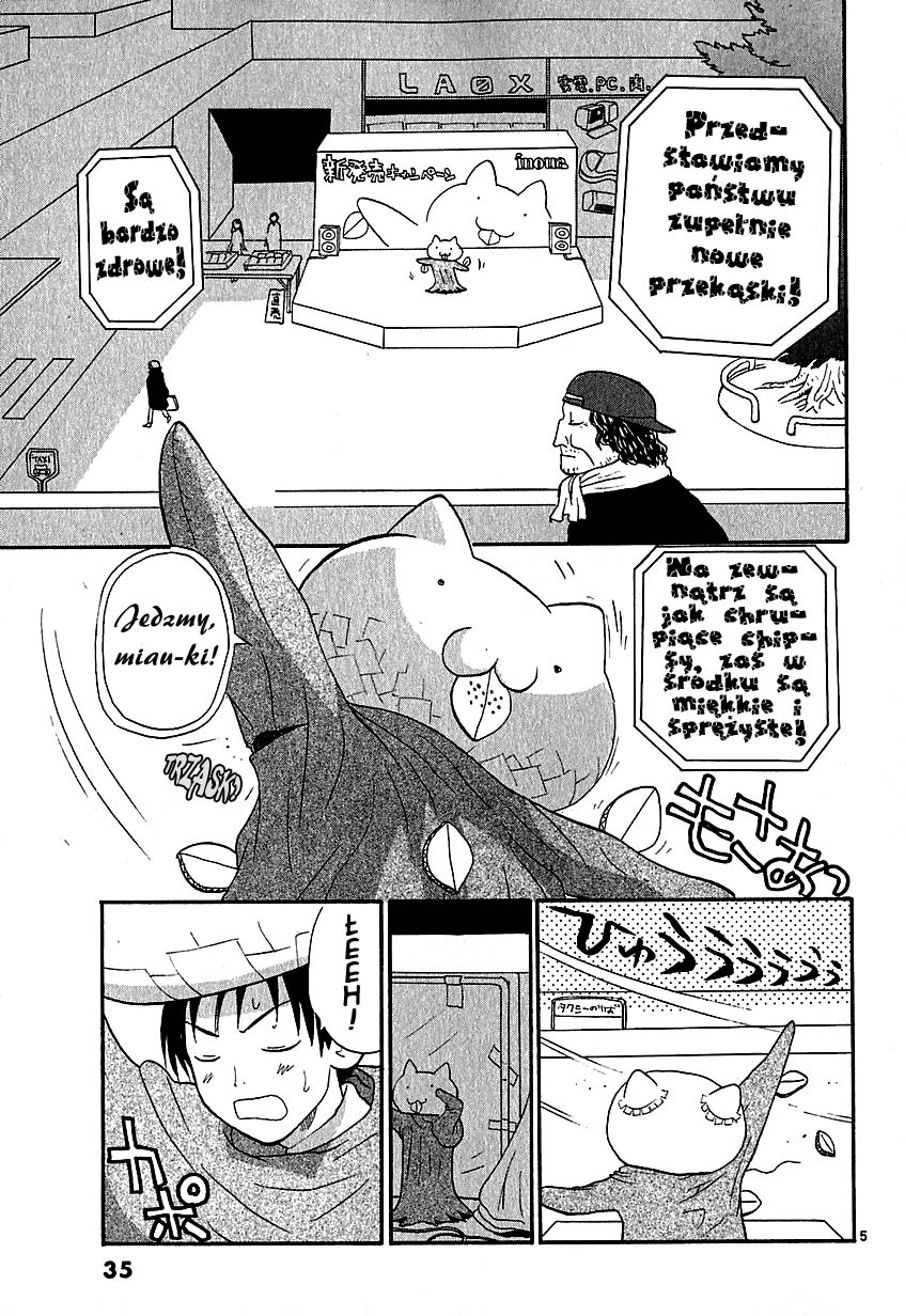 •REC Vol. 1 Ch. 2 第6页
