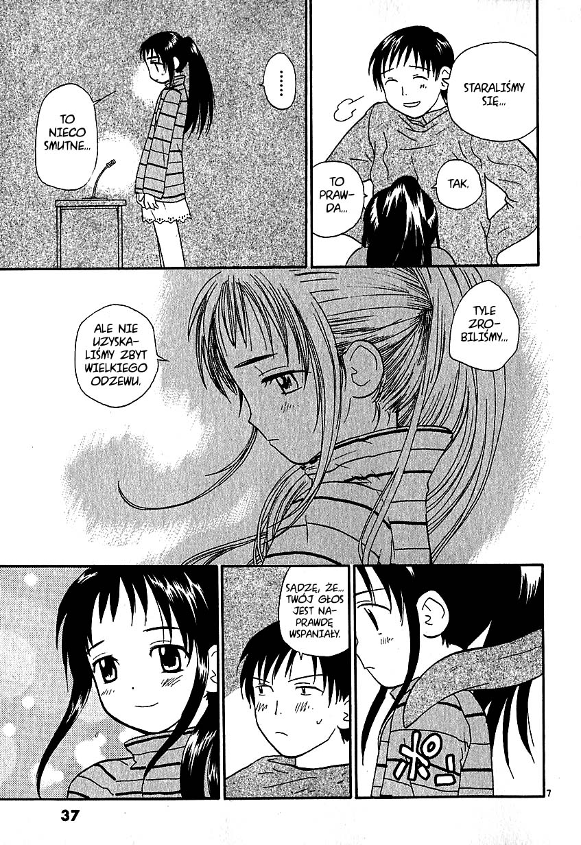 •REC Vol. 1 Ch. 2 第8页