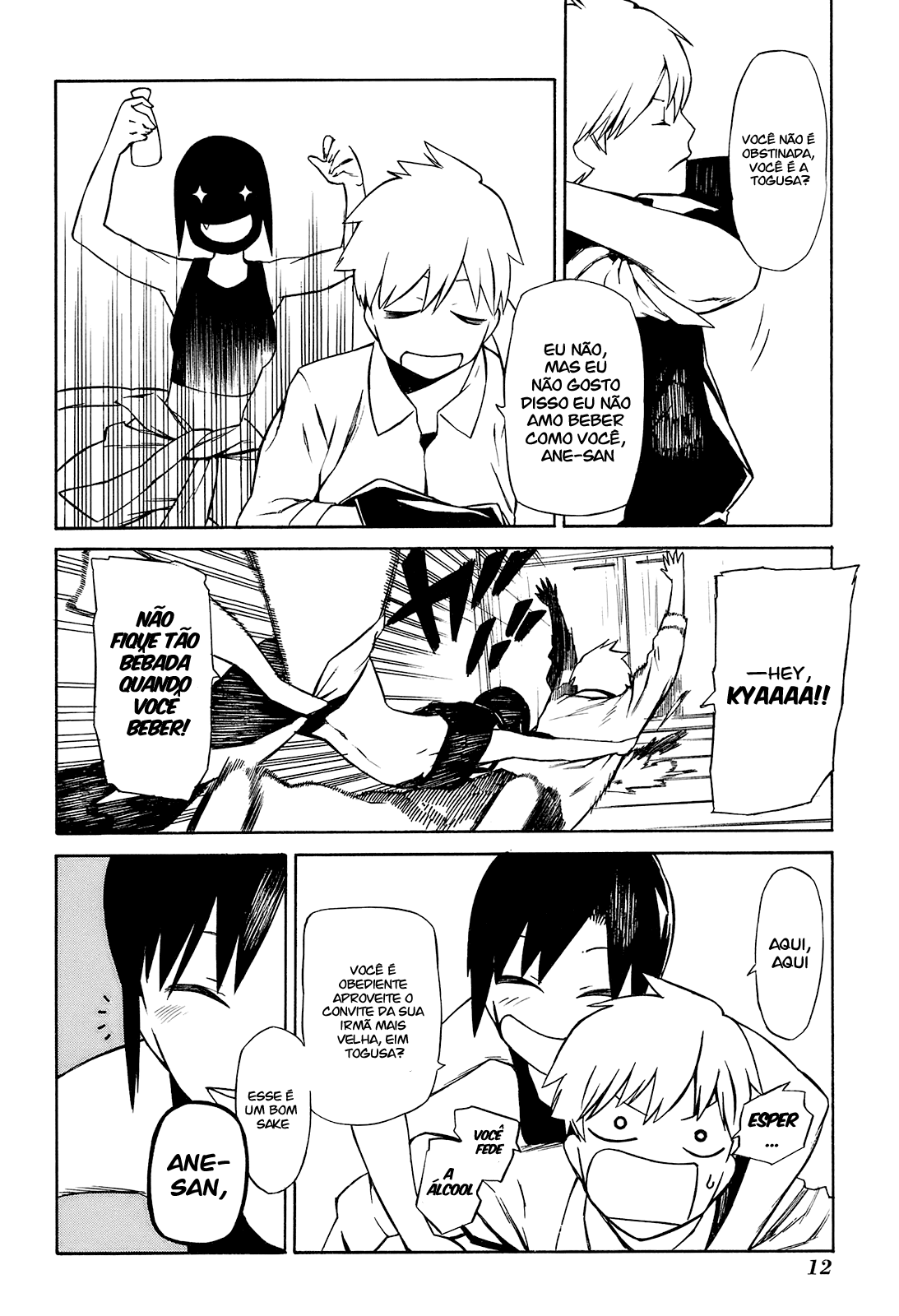 -Hitogatana- Vol. 1 Ch. 1 第12页