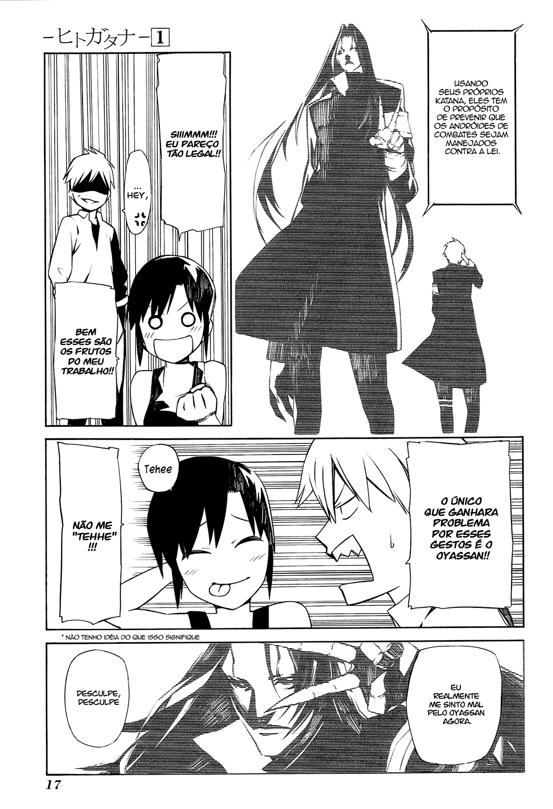 -Hitogatana- Vol. 1 Ch. 1 第17页