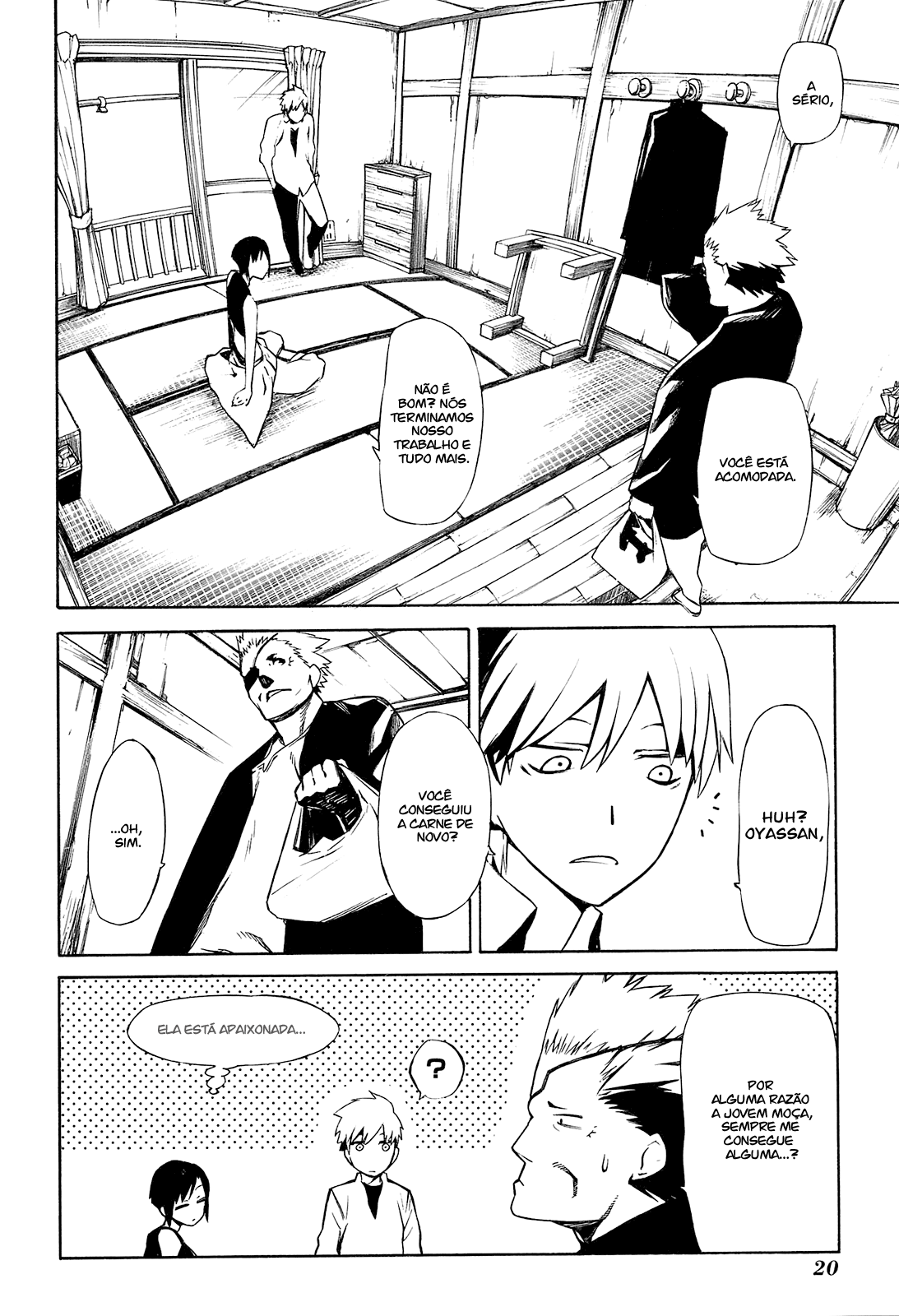 -Hitogatana- Vol. 1 Ch. 1 第20页