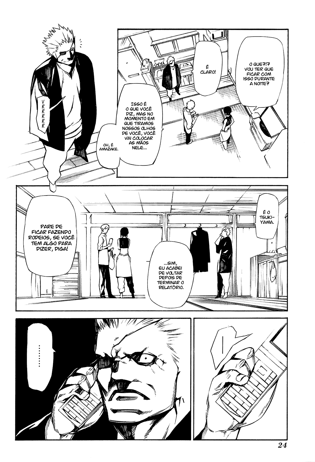 -Hitogatana- Vol. 1 Ch. 1 第24页