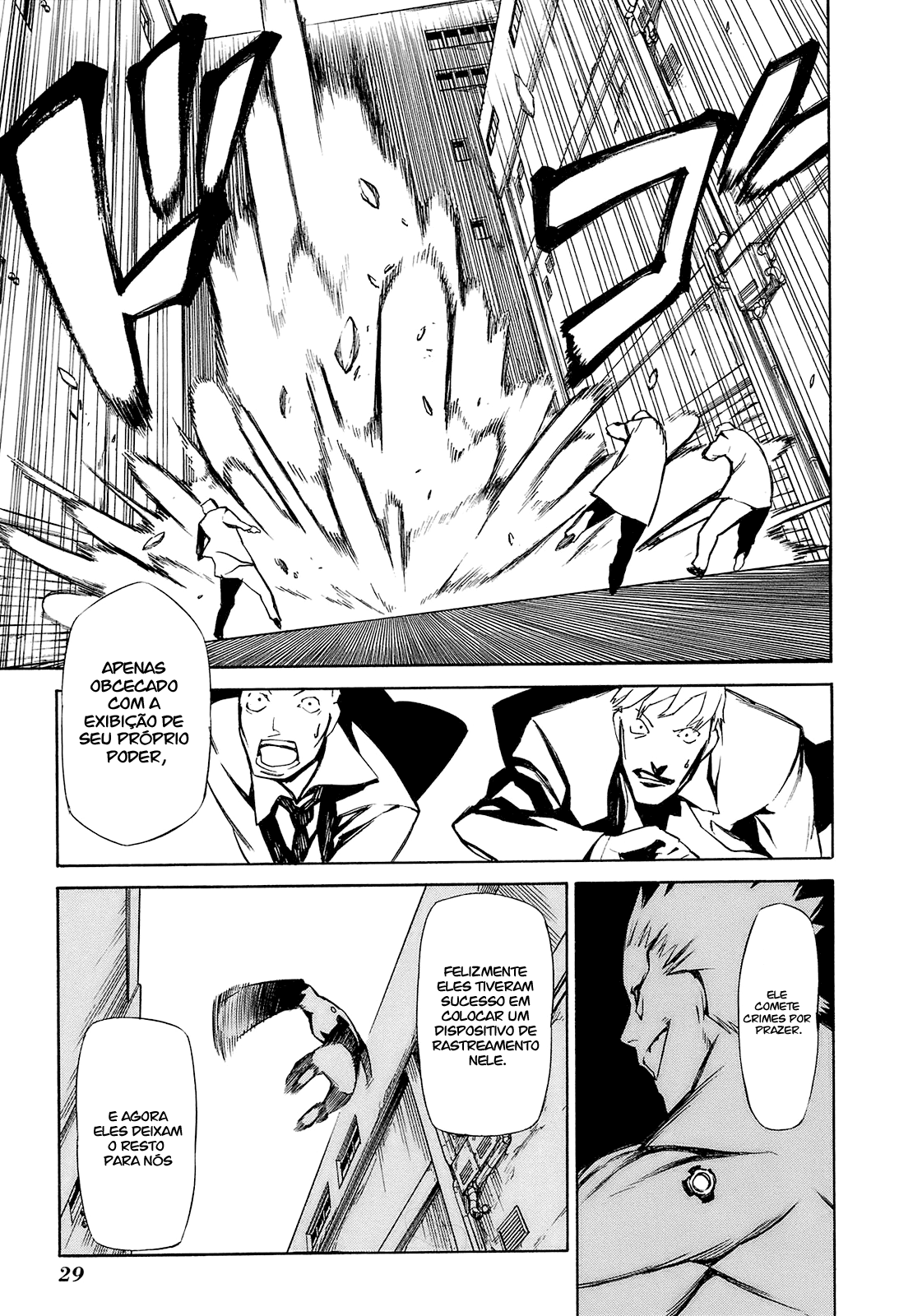 -Hitogatana- Vol. 1 Ch. 1 第29页