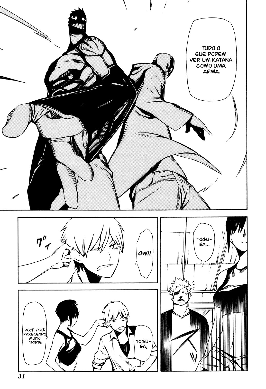 -Hitogatana- Vol. 1 Ch. 1 第31页