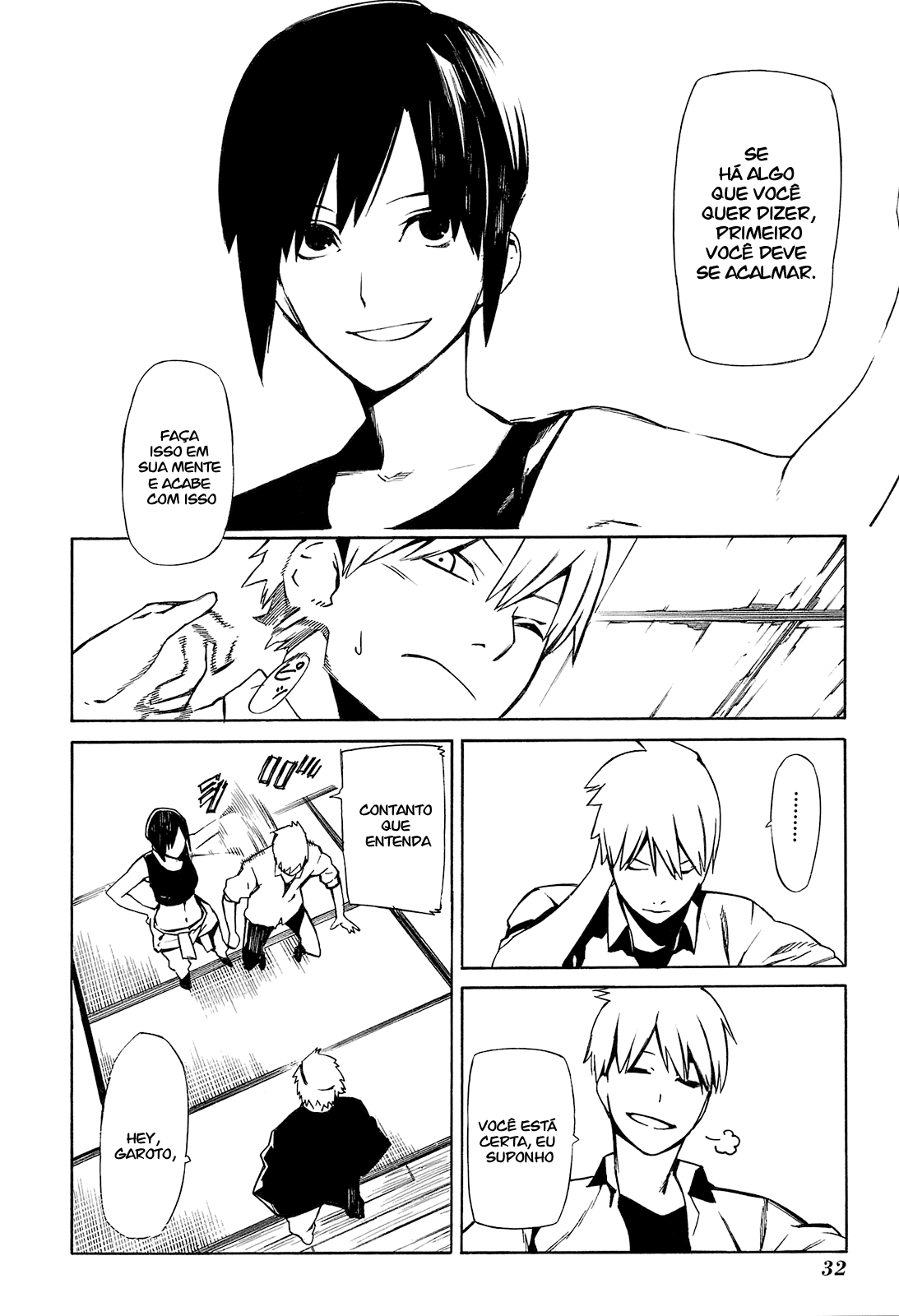 -Hitogatana- Vol. 1 Ch. 1 第32页