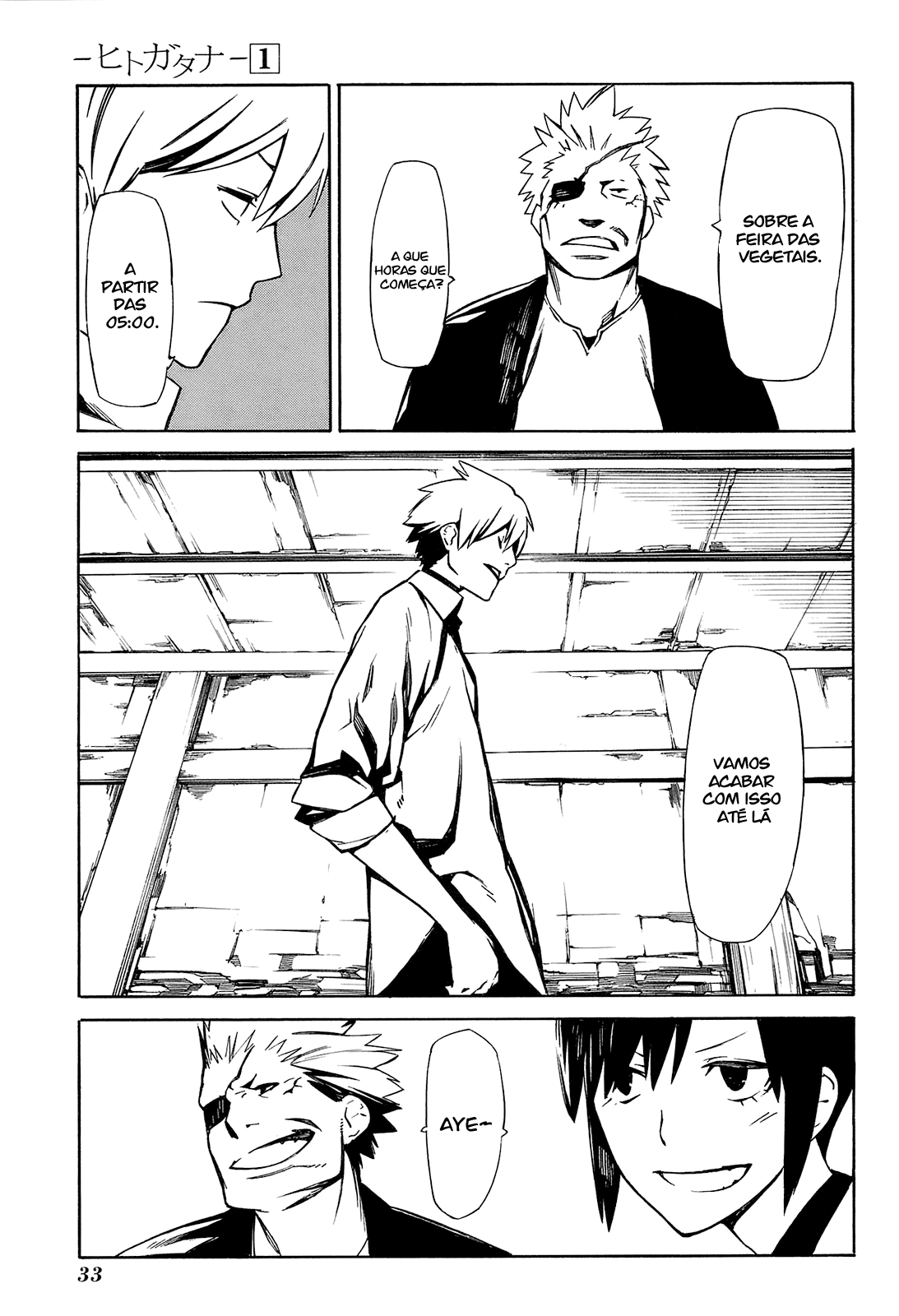 -Hitogatana- Vol. 1 Ch. 1 第33页