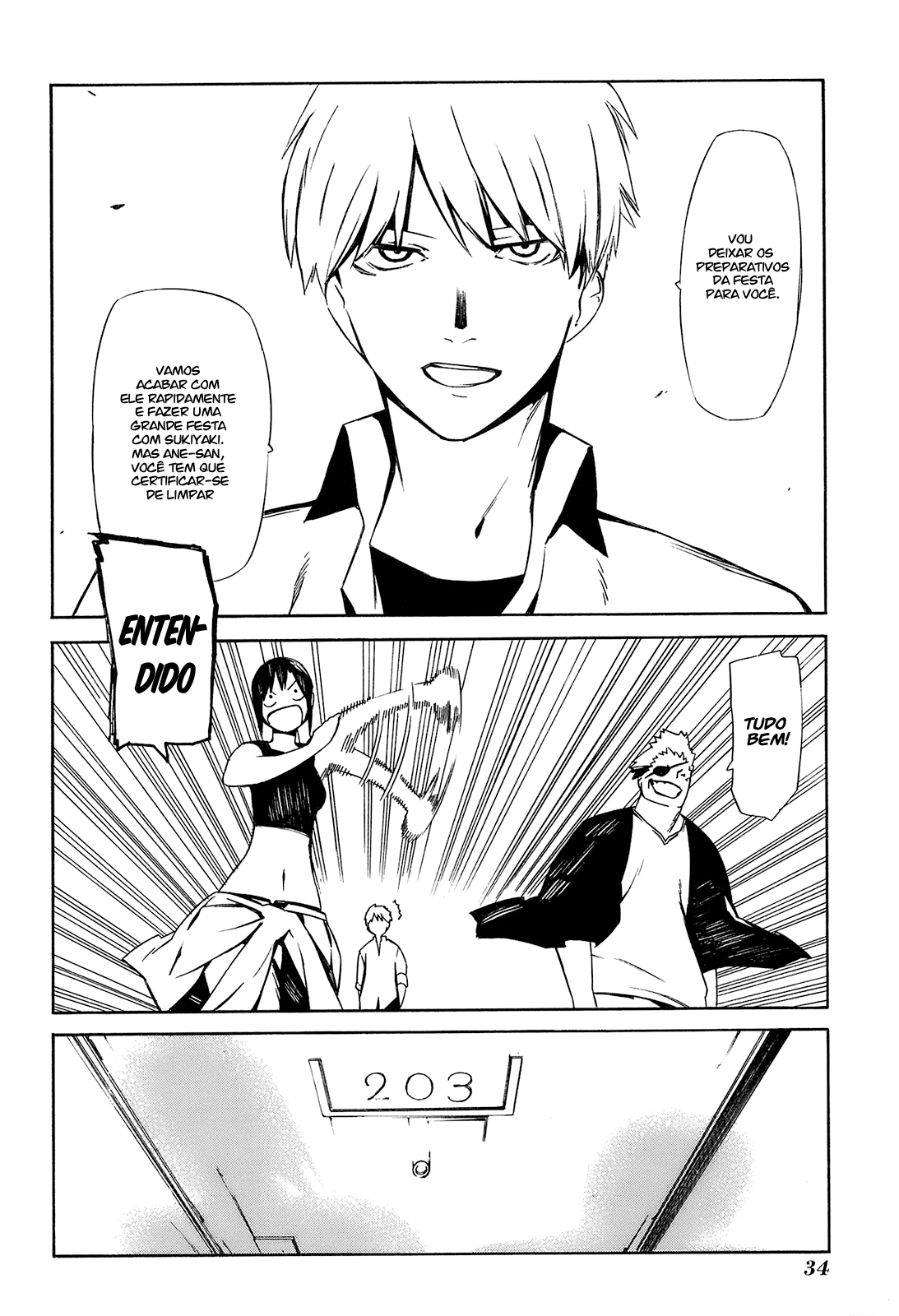 -Hitogatana- Vol. 1 Ch. 1 第34页