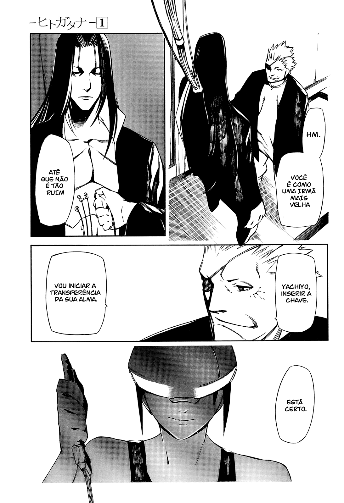 -Hitogatana- Vol. 1 Ch. 1 第37页