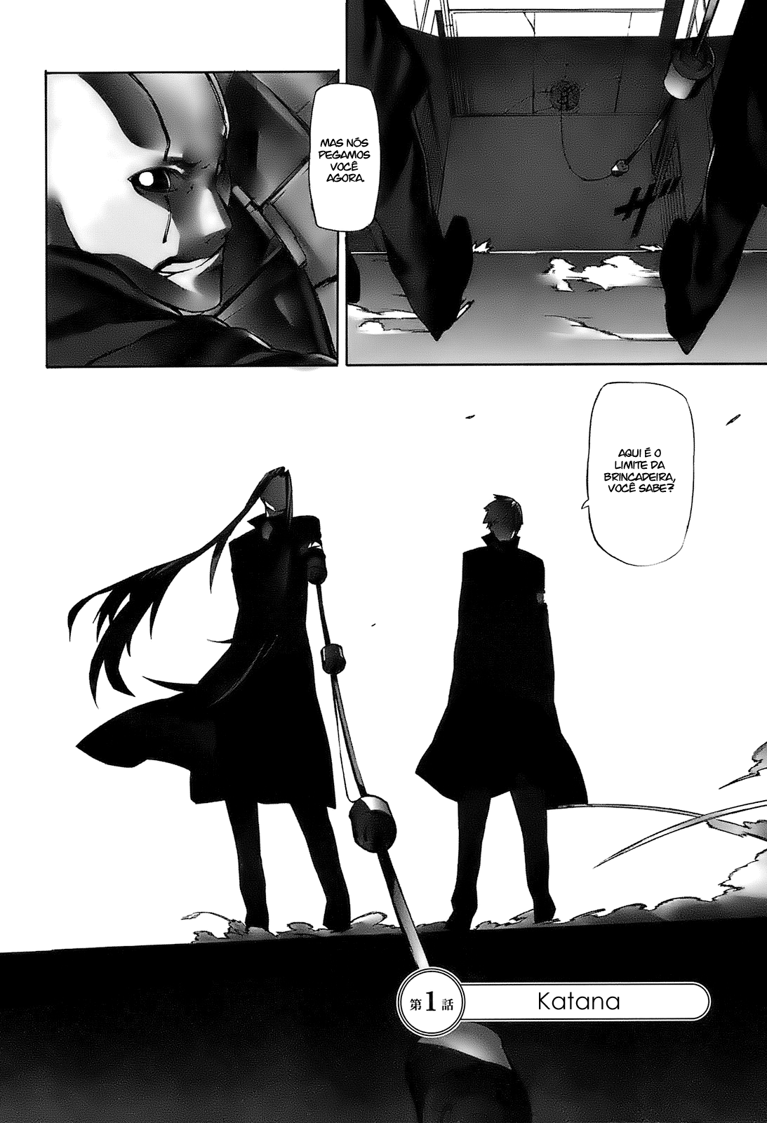 -Hitogatana- Vol. 1 Ch. 1 第5页