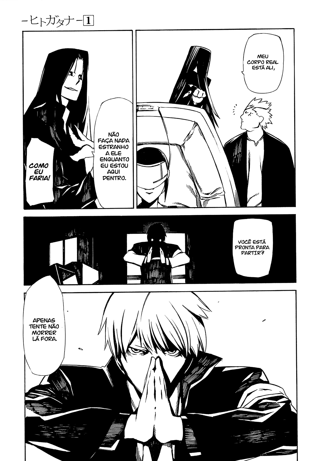 -Hitogatana- Vol. 1 Ch. 1 第41页