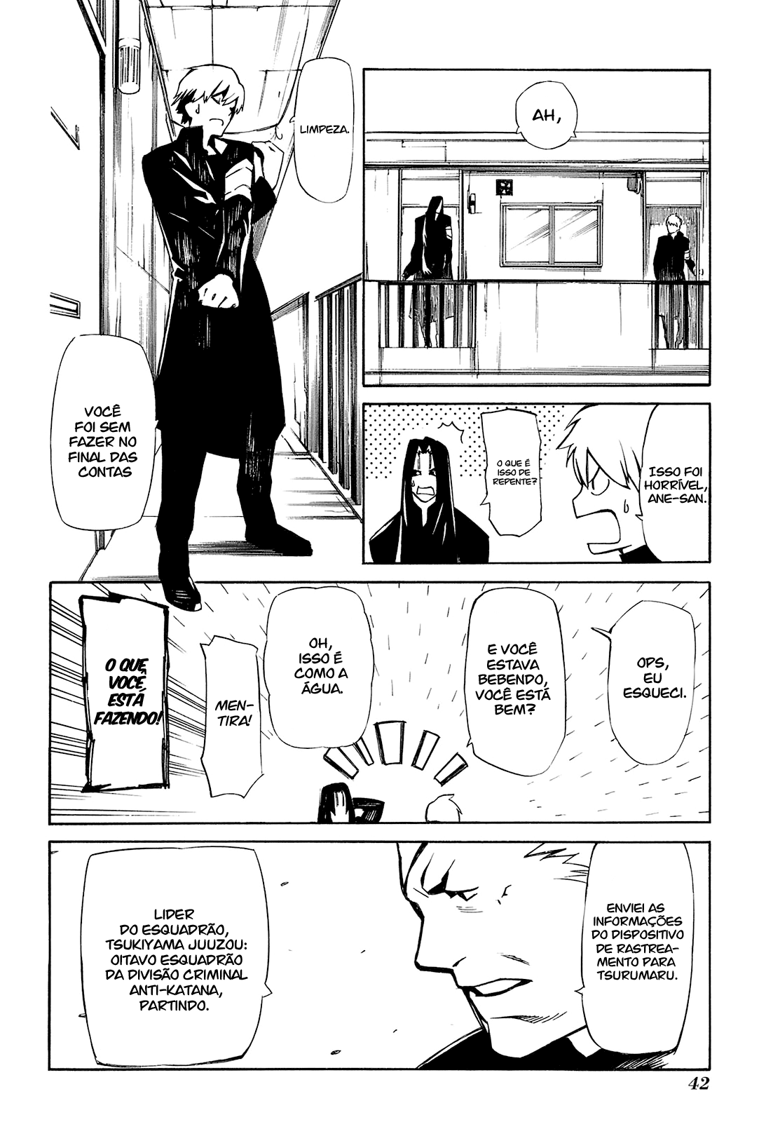 -Hitogatana- Vol. 1 Ch. 1 第42页