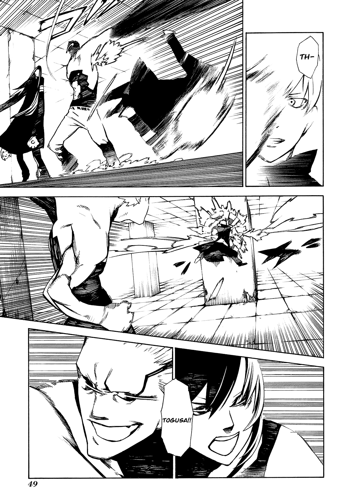 -Hitogatana- Vol. 1 Ch. 1 第49页