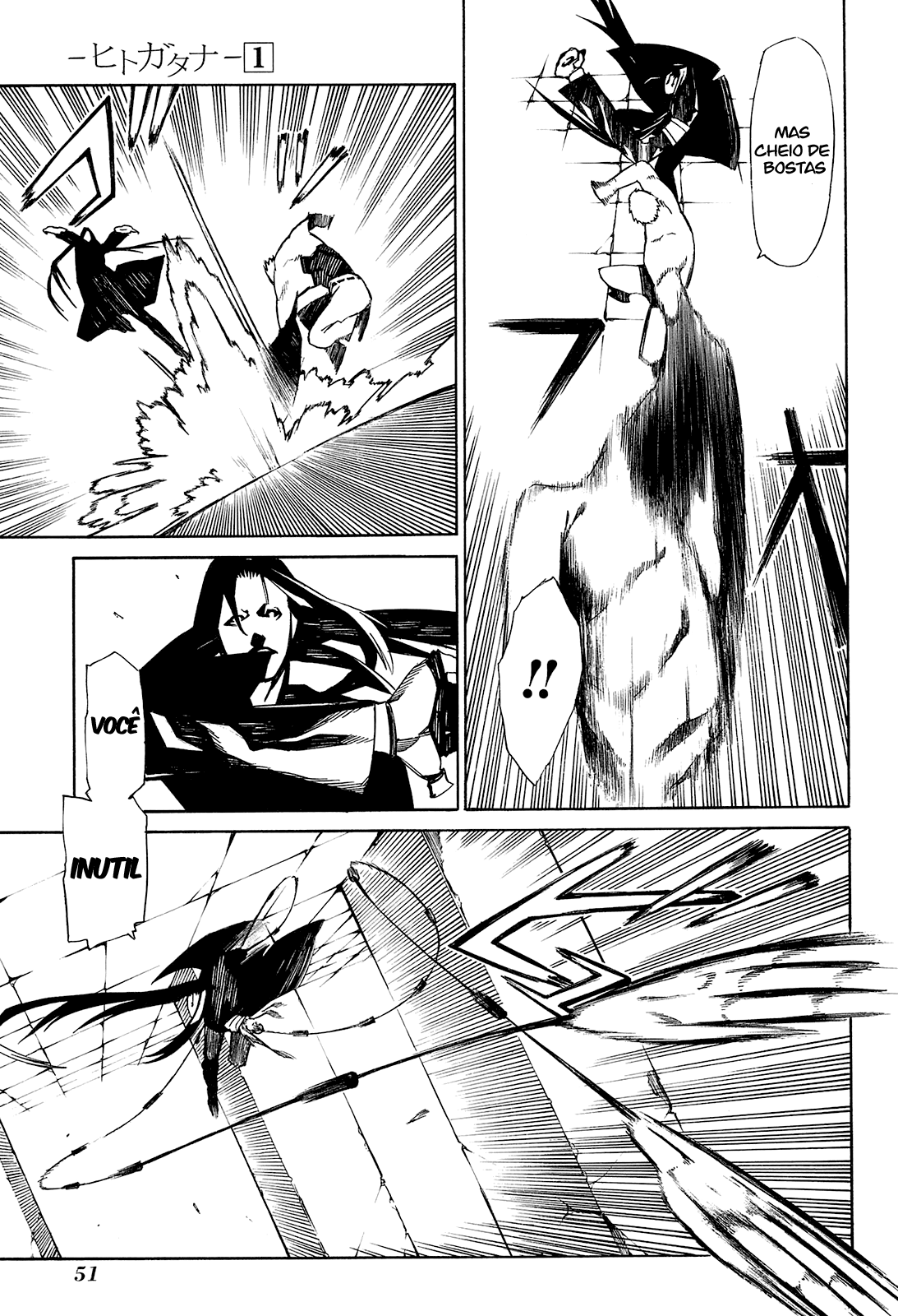 -Hitogatana- Vol. 1 Ch. 1 第51页