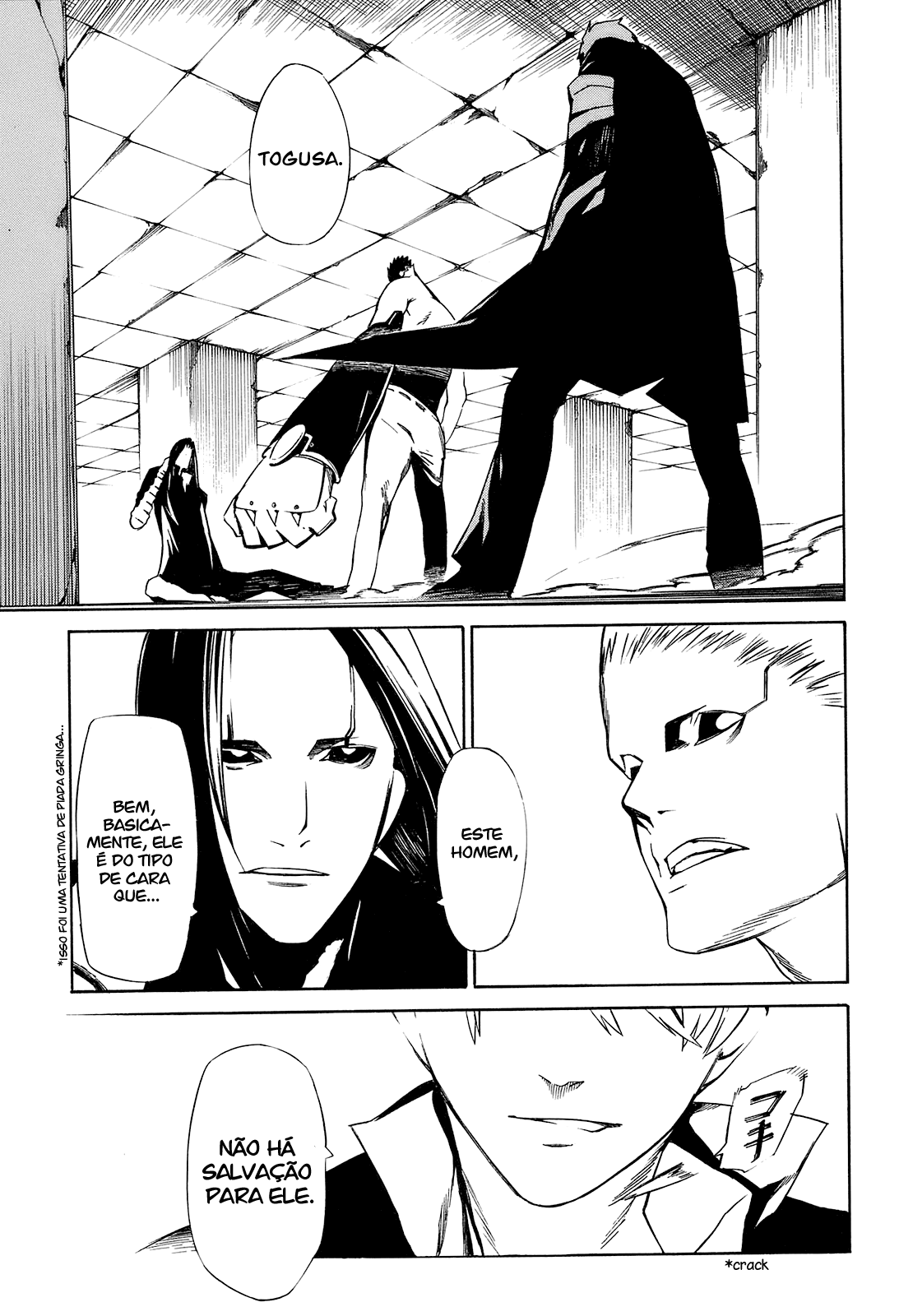 -Hitogatana- Vol. 1 Ch. 1 第57页