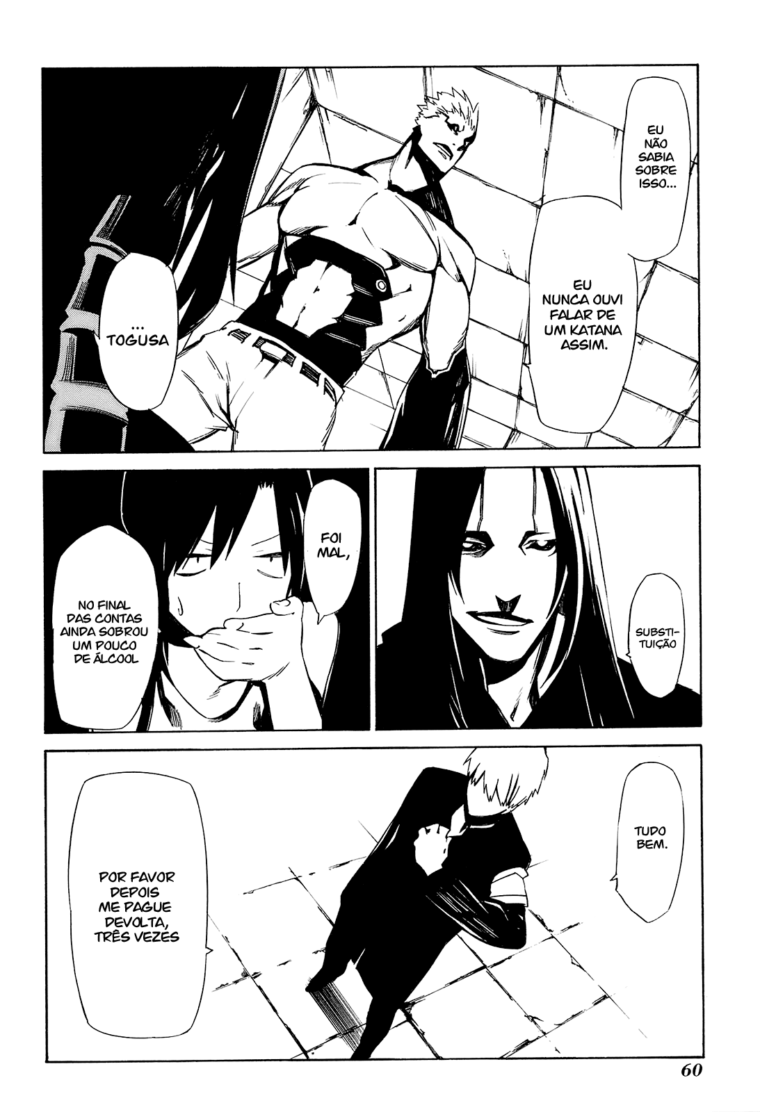 -Hitogatana- Vol. 1 Ch. 1 第60页