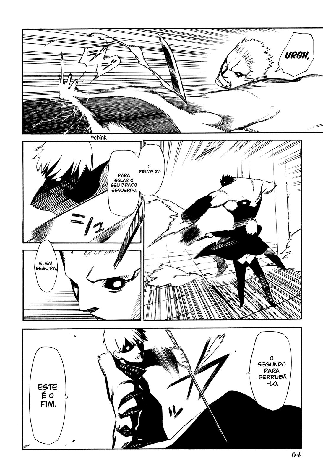 -Hitogatana- Vol. 1 Ch. 1 第64页