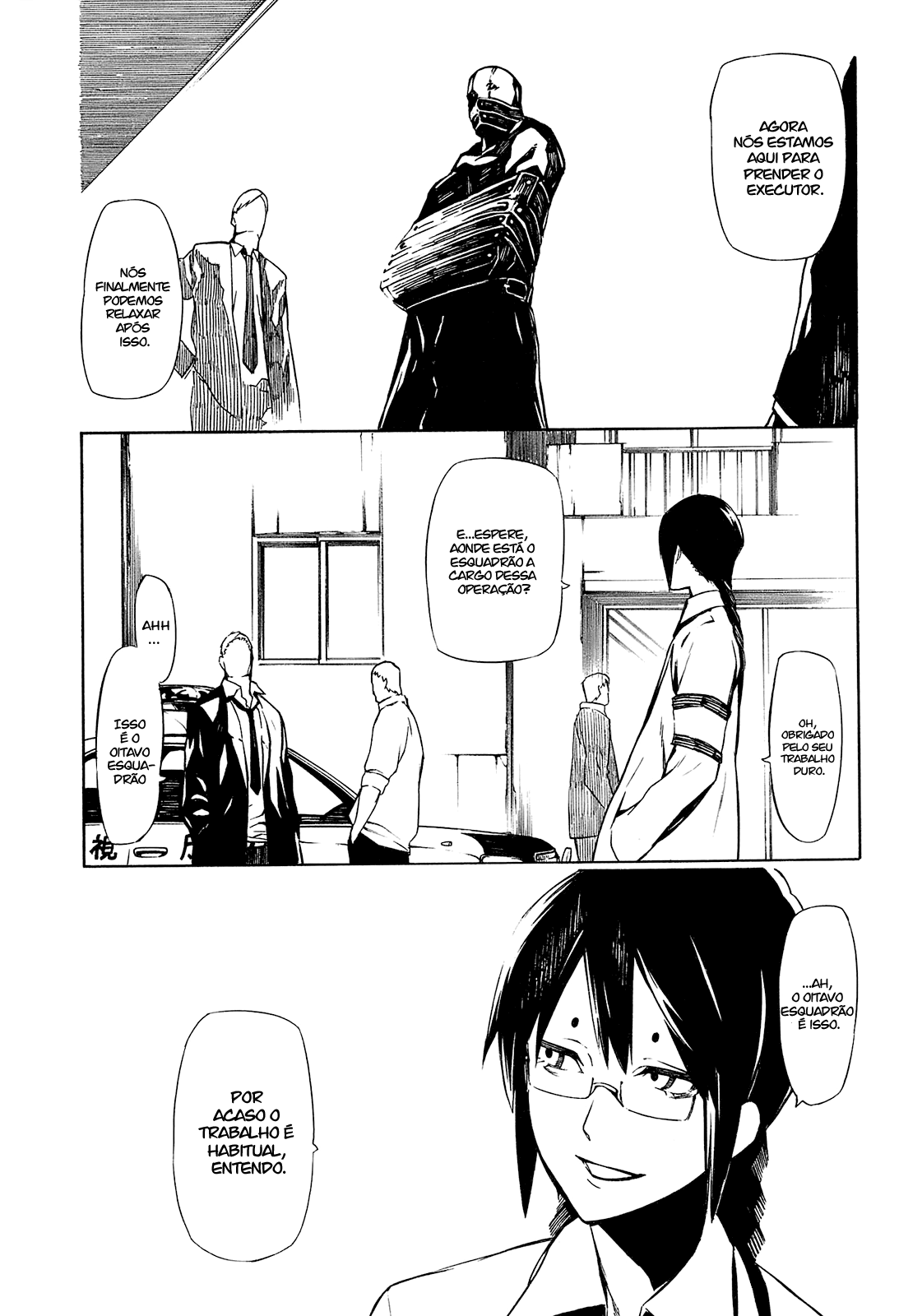 -Hitogatana- Vol. 1 Ch. 1 第8页