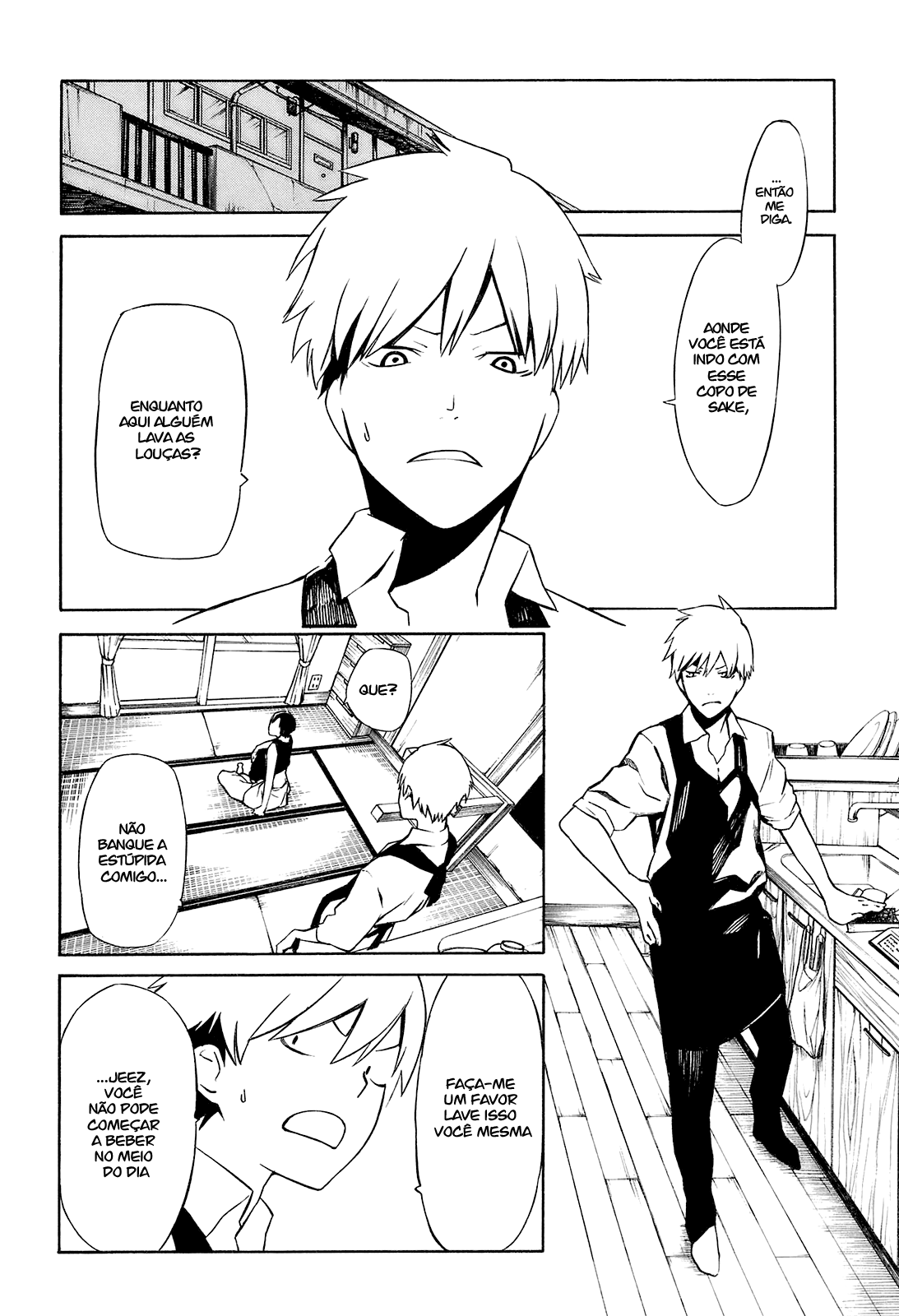 -Hitogatana- Vol. 1 Ch. 1 第10页