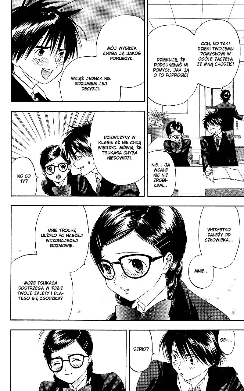 Ichigo 100% Vol. 1 Ch. 2 第22页