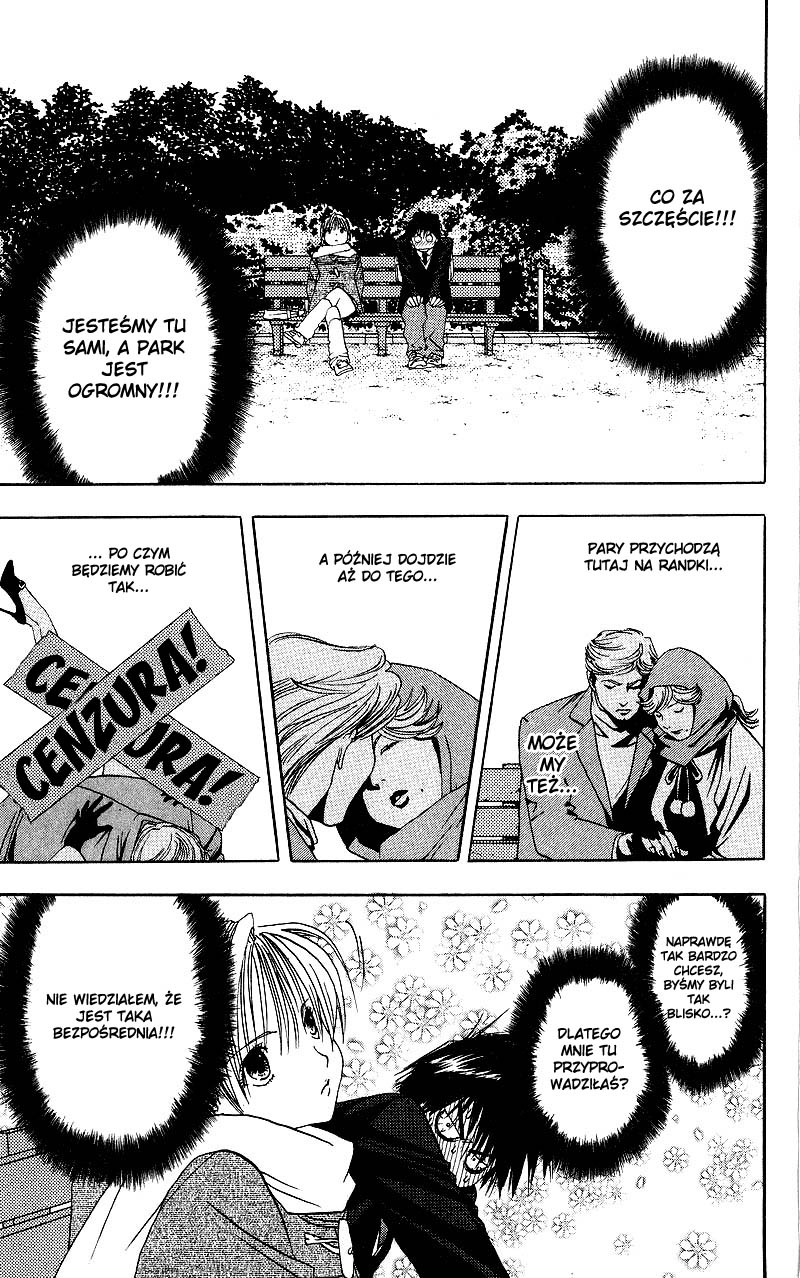 Ichigo 100% Vol. 1 Ch. 2 第7页