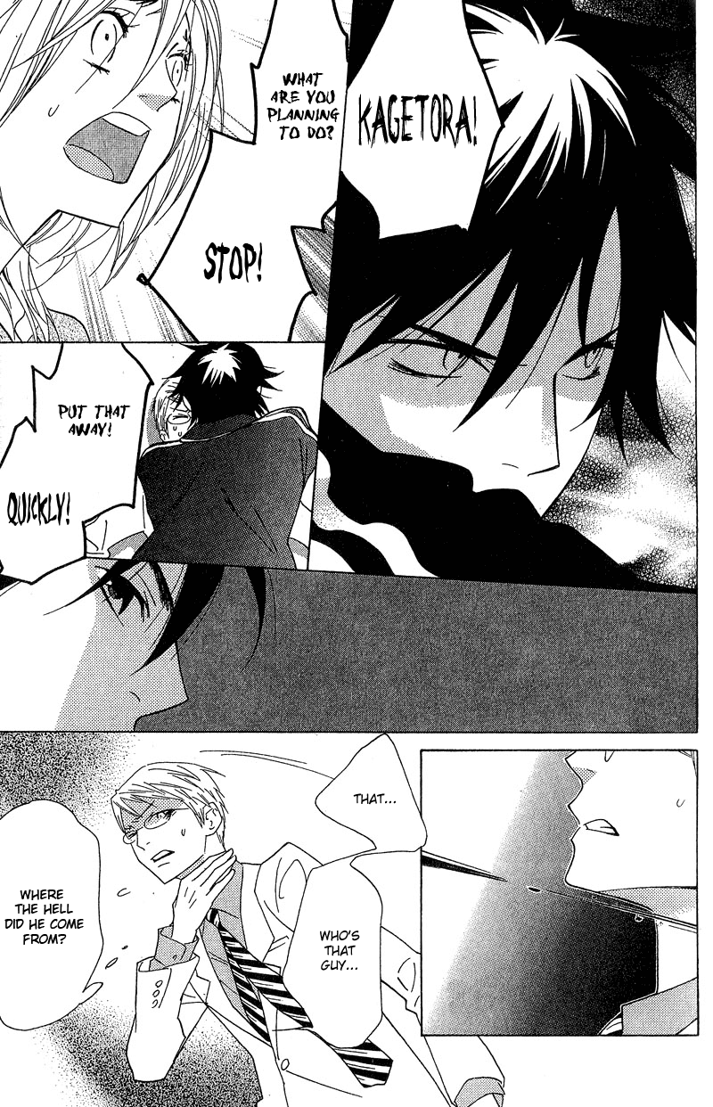 Shinobi Life Vol. 1 Ch. 2 第13页