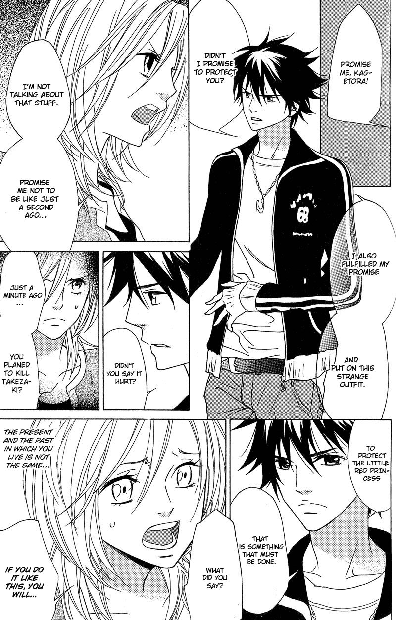 Shinobi Life Vol. 1 Ch. 2 第15页